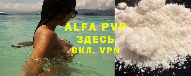 Alfa_PVP Соль  Владимир 