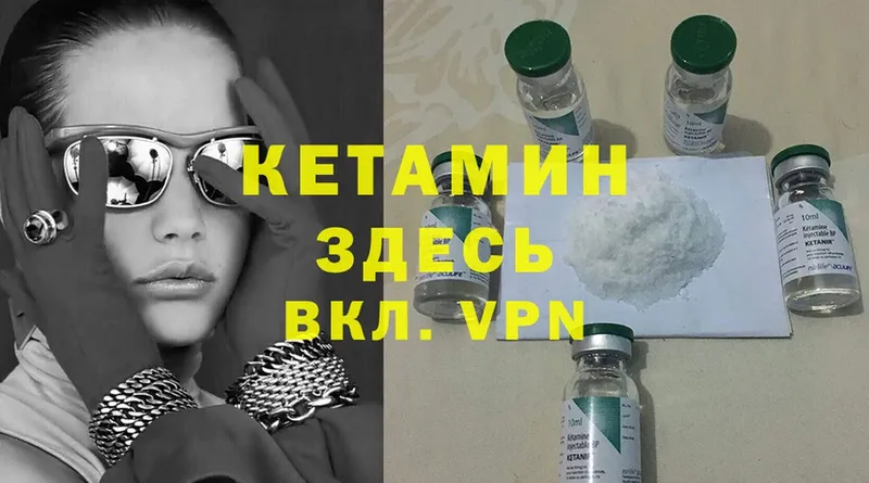 omg tor  Владимир  сайты даркнета как зайти  купить наркотик  КЕТАМИН ketamine 