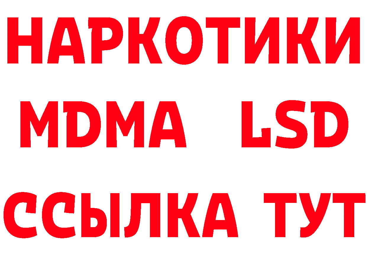 АМФ 97% как зайти сайты даркнета mega Владимир