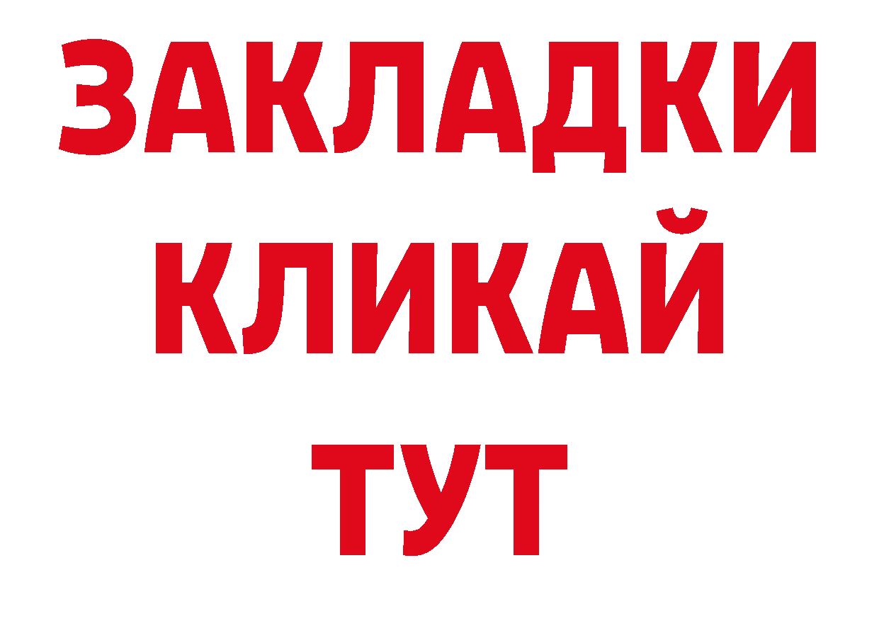 Где продают наркотики? сайты даркнета какой сайт Владимир