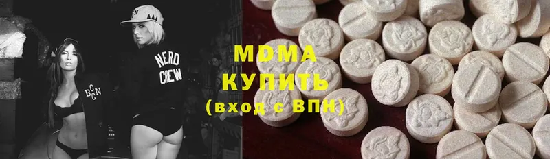 MDMA Molly  Владимир 