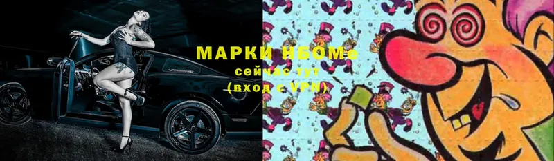 Марки 25I-NBOMe 1,5мг  omg зеркало  Владимир 