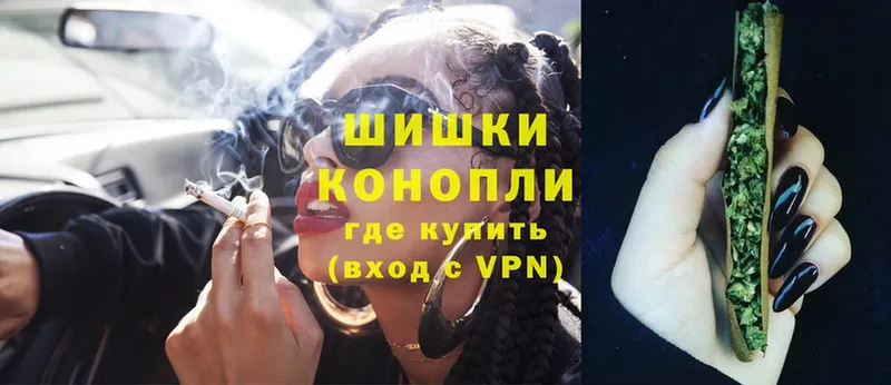 Бошки Шишки SATIVA & INDICA  mega зеркало  Владимир 